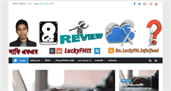 Desktop Screenshot of bn.luckyfm.info